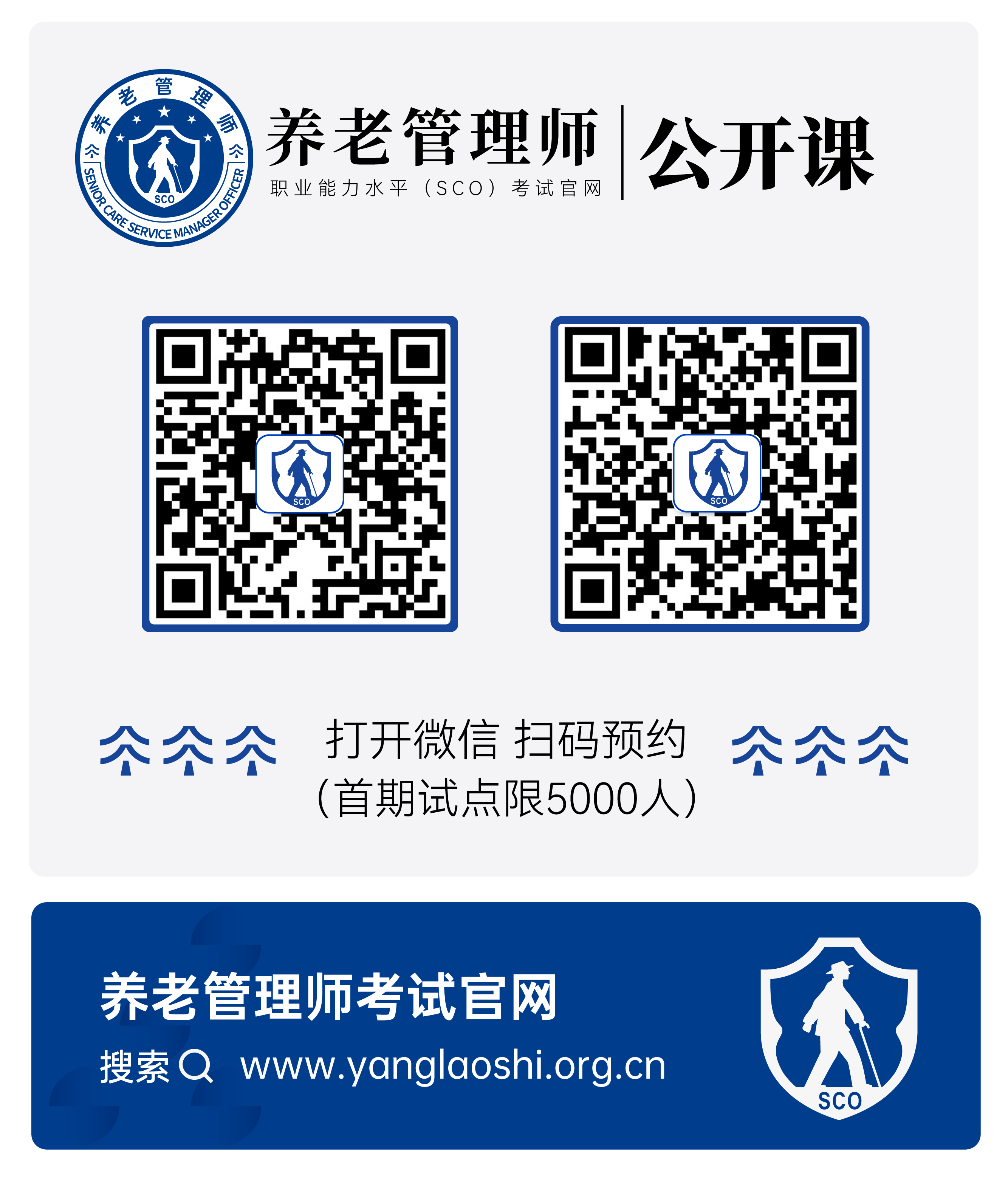 官网物料-33.png