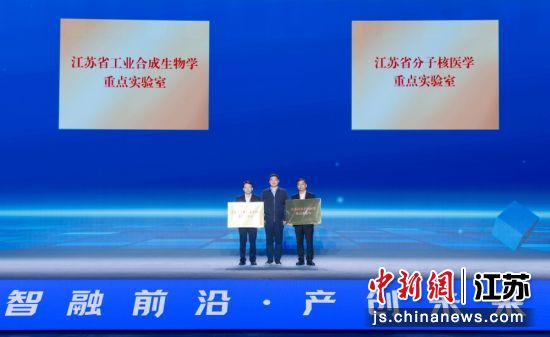 高能级创新平台授牌。无锡市委宣传部 供图 高能级创新平台授牌。无锡市委宣传部 供图