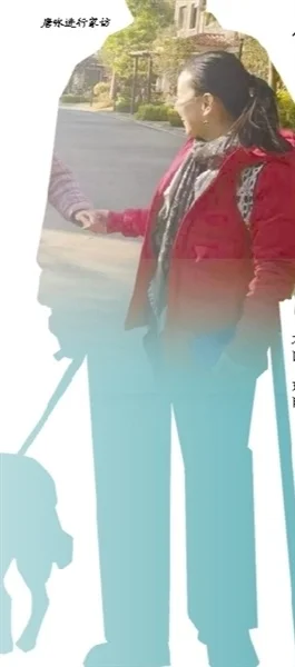 唐咏进行家访