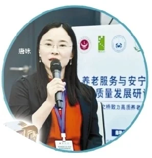 唐咏