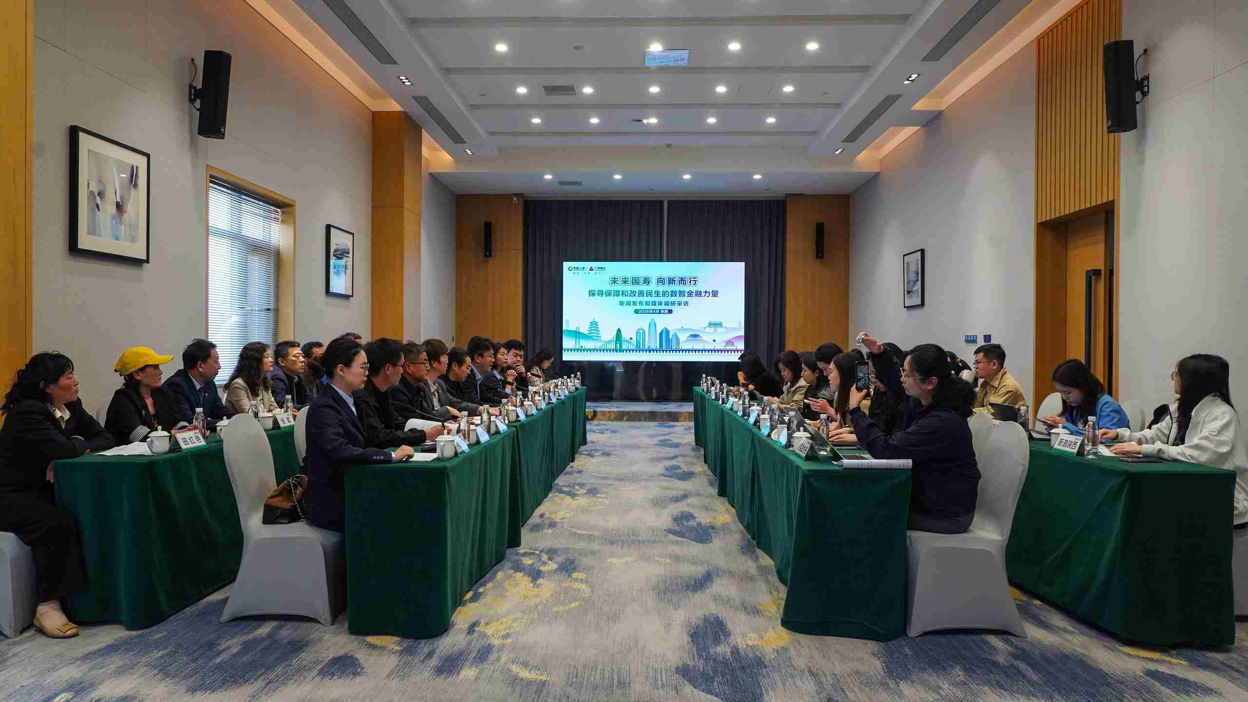 媒体调研采访团在咸阳调研中国人寿发展银龄安康保险项目。单位供图