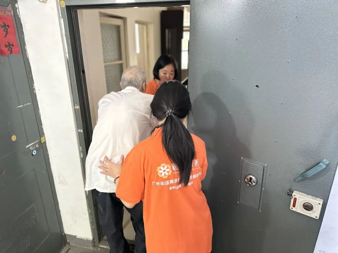 幸福广外 | 广外街道建成西城区首家跨区域家政人才共建基地